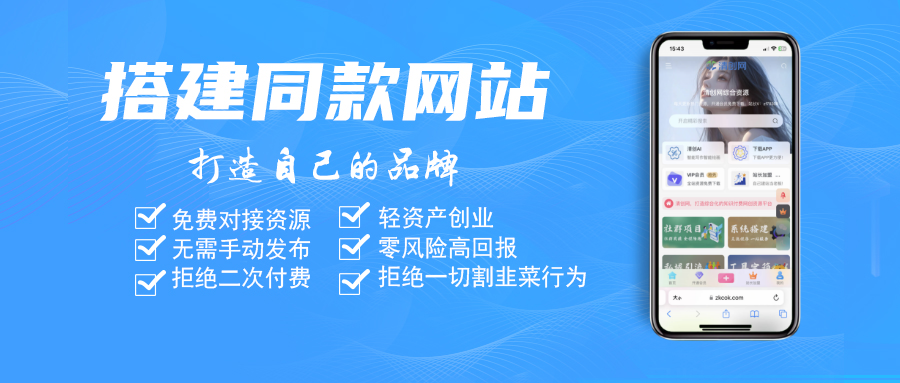 幻灯片-花猫轻创业