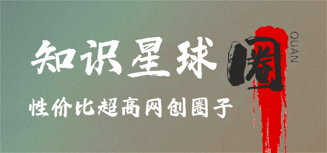 图片-花猫轻创业